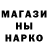 Alpha-PVP СК КРИС To be or NATO be!