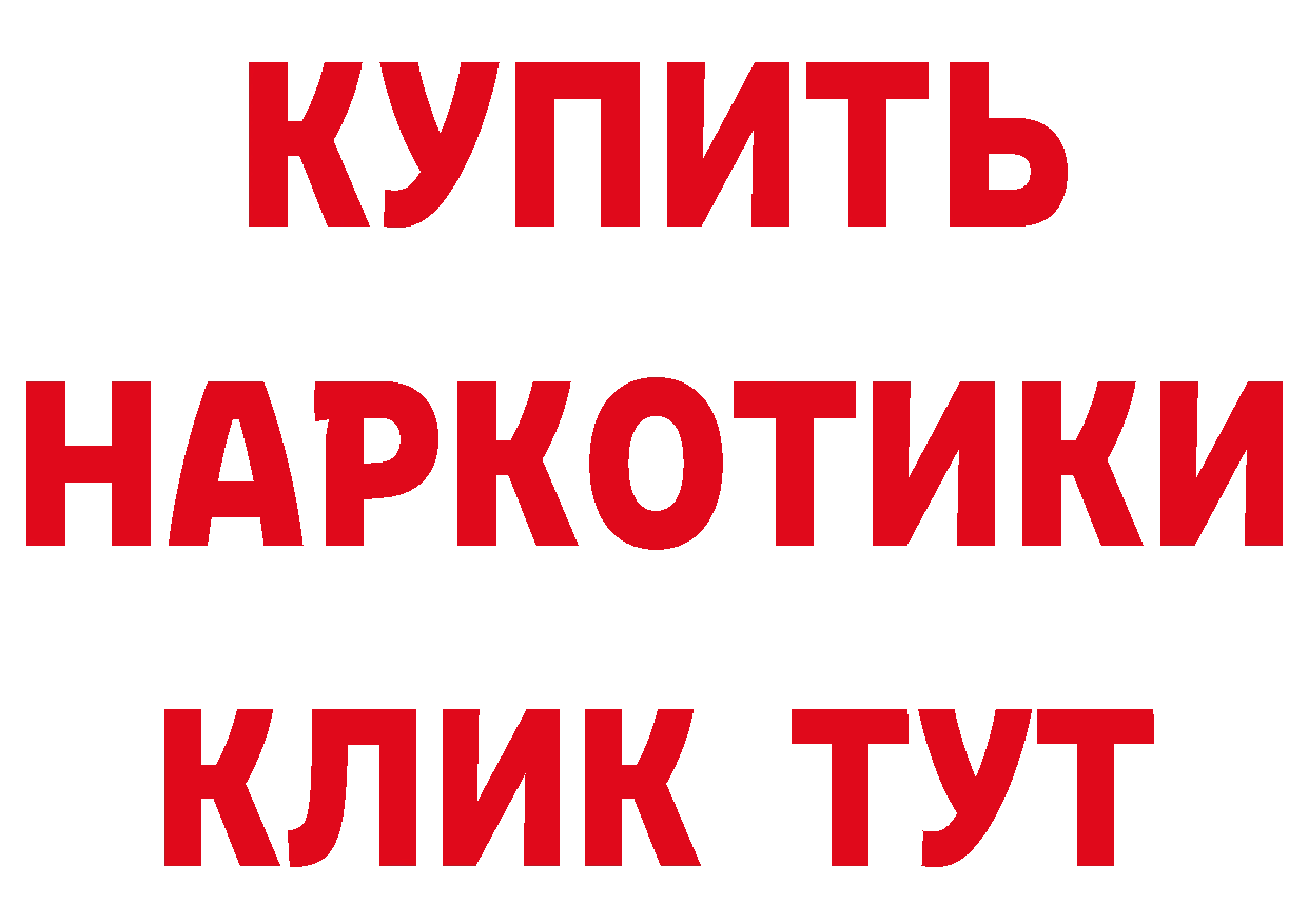 МЕТАМФЕТАМИН Methamphetamine сайт дарк нет МЕГА Бутурлиновка