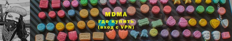 ссылка на мегу   Бутурлиновка  МДМА молли 