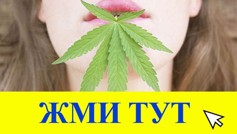 Купить наркотики в Бутурлиновке